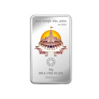 Ayodhya Ram Mandir Silver Bar