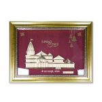 3D Ram Mandir-Large Gold Leaf Artwork