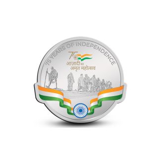 Azadi ka Amrit Mahotsav (Limited Edition) Silver Coin